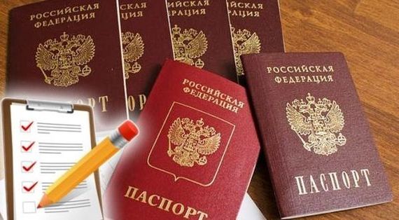 прописка в Белоярске